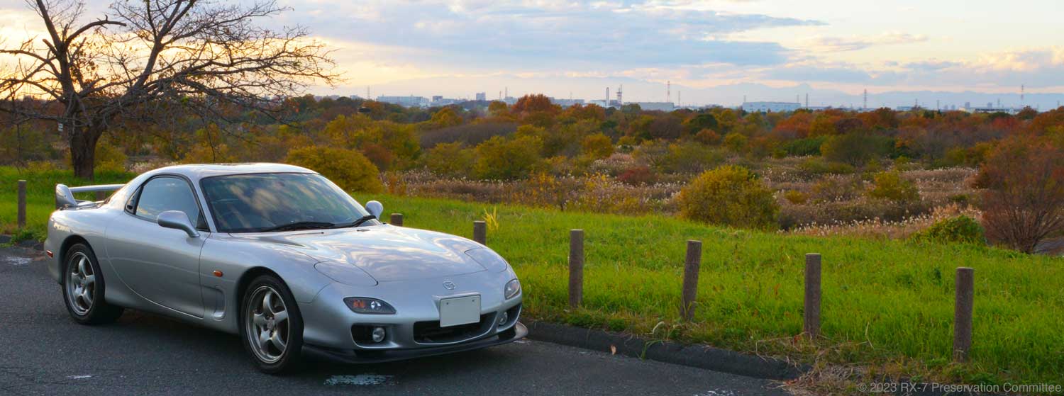 紅葉の森とRX-7(FD3S)の写真